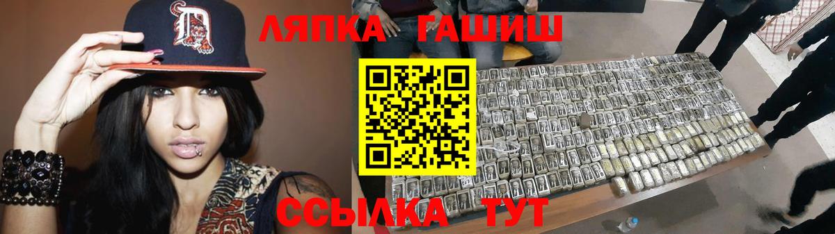 Обнинск  где можно купить наркотик  Гашиш  Гашиш AMNESIA HAZE  Вход с VPN  Гашиш hashish 