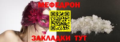 МДПВ Ставрополь