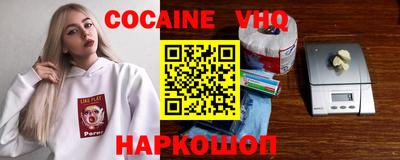 MDMA Premium VHQ Старая Купавна