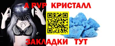 МДПВ Ставрополь