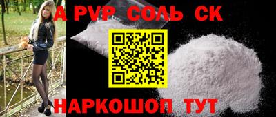 МДПВ Ставрополь