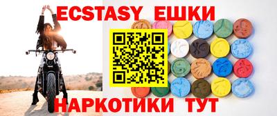 прущие крисы Среднеуральск