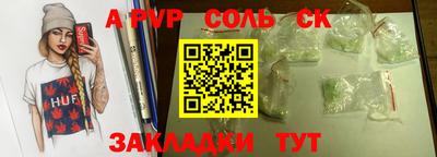 прущие крисы Среднеуральск