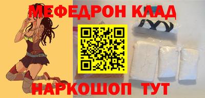 MDMA Premium VHQ Старая Купавна