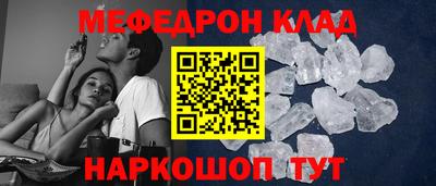 прущие крисы Среднеуральск
