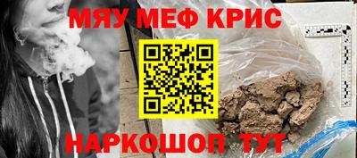COCAINE Славянск-на-Кубани