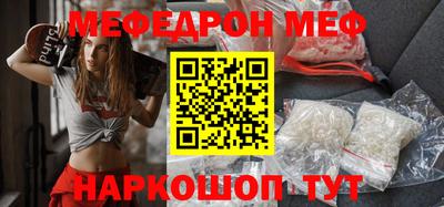 МДПВ Ставрополь