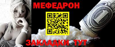 метамфетамин Сланцы