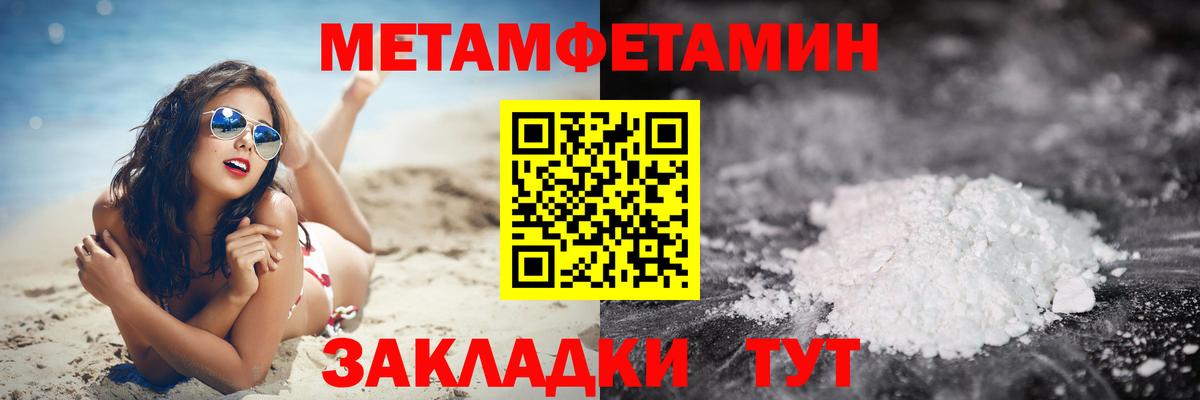 Первитин винт  Первитин винт  Вход с VPN  Обнинск 