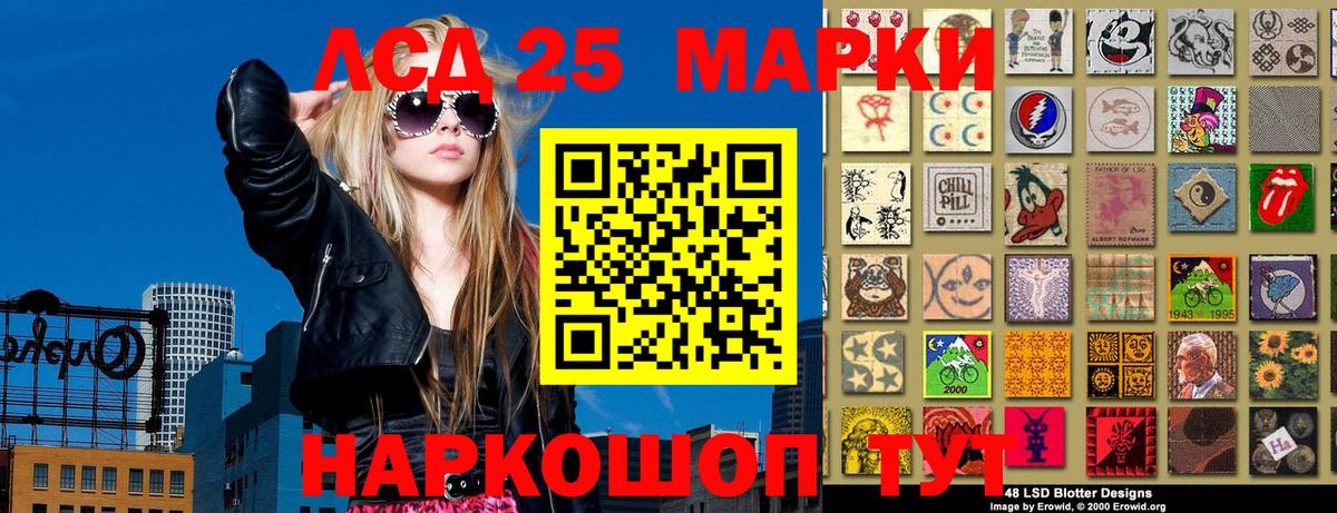 Марки NBOMe 1500мкг  Марки NBOMe 1500мкг  Вход с VPN  Марки N-bome  Обнинск 