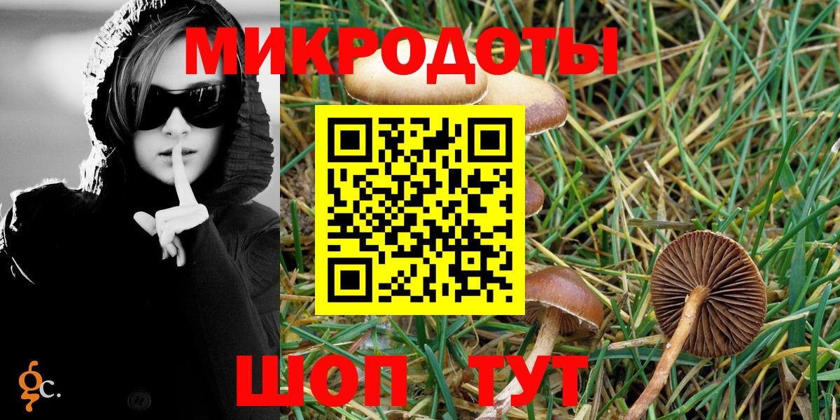 купить  сайты  Вход с VPN  Обнинск  Галлюциногенные грибы ЛСД 