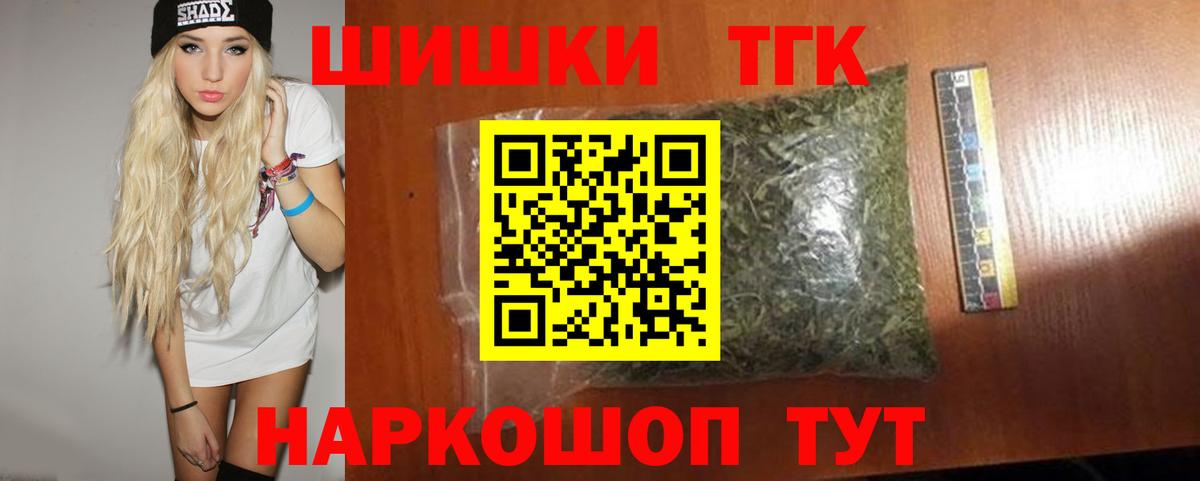 МАРИХУАНА индика Обнинск