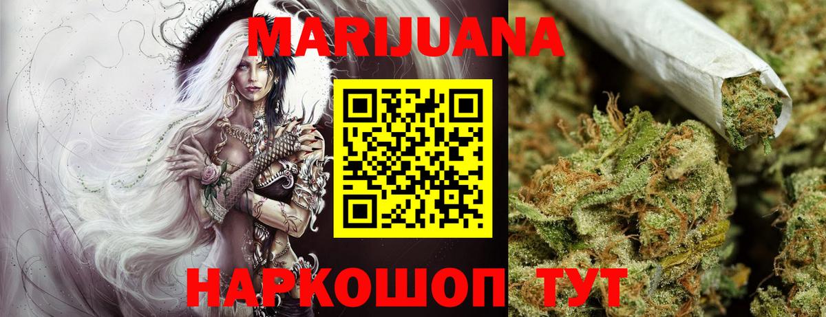 Бошки марихуана ГИДРОПОН  Канабис LSD WEED  Обнинск  Канабис семена  Вход с VPN 